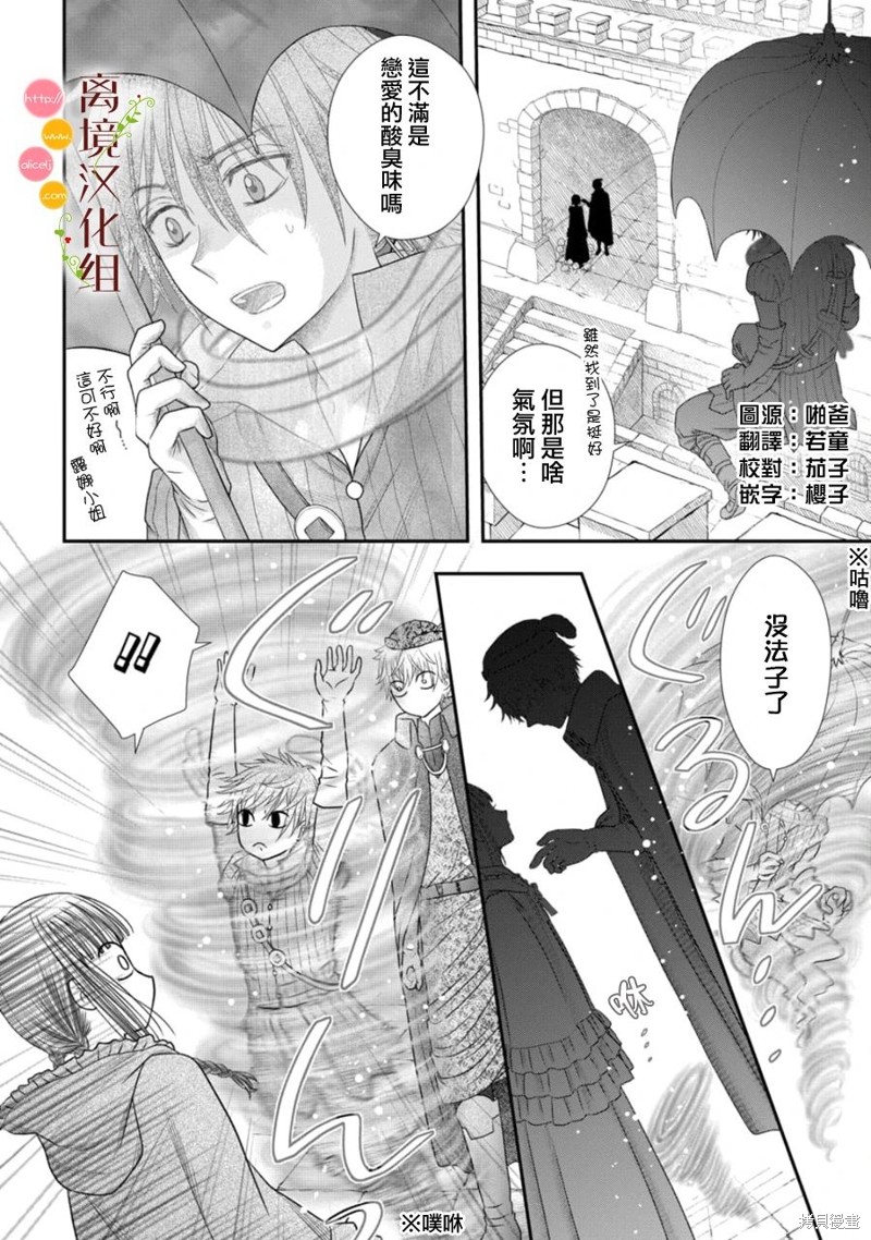 第20话2