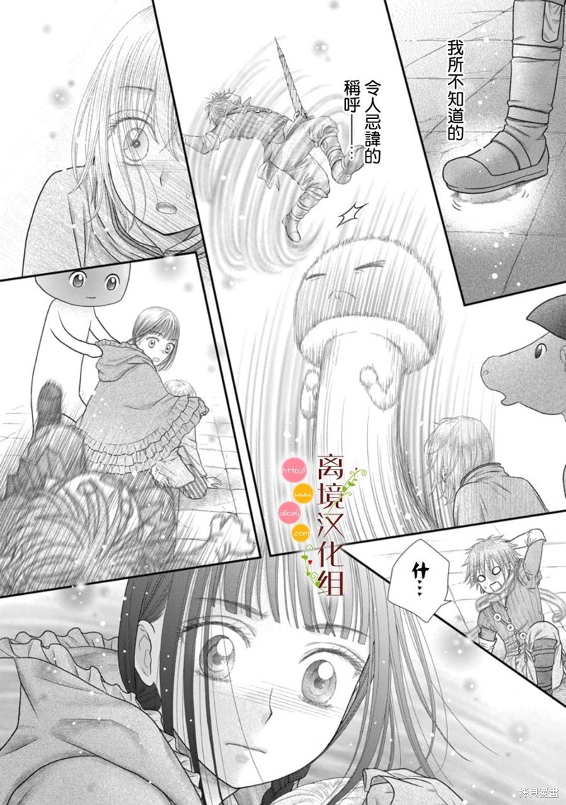 第20话6