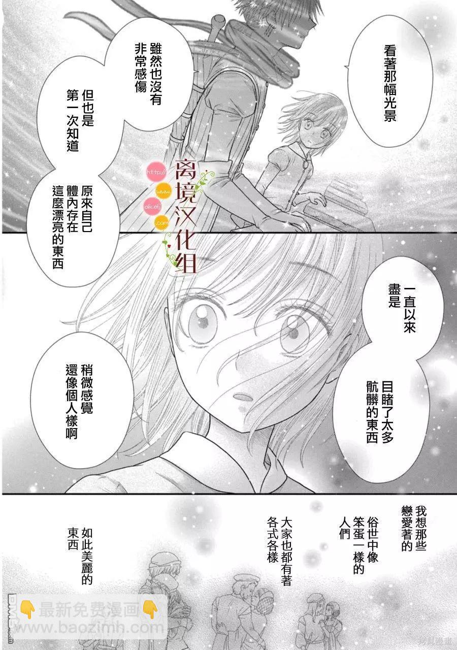 第23话18