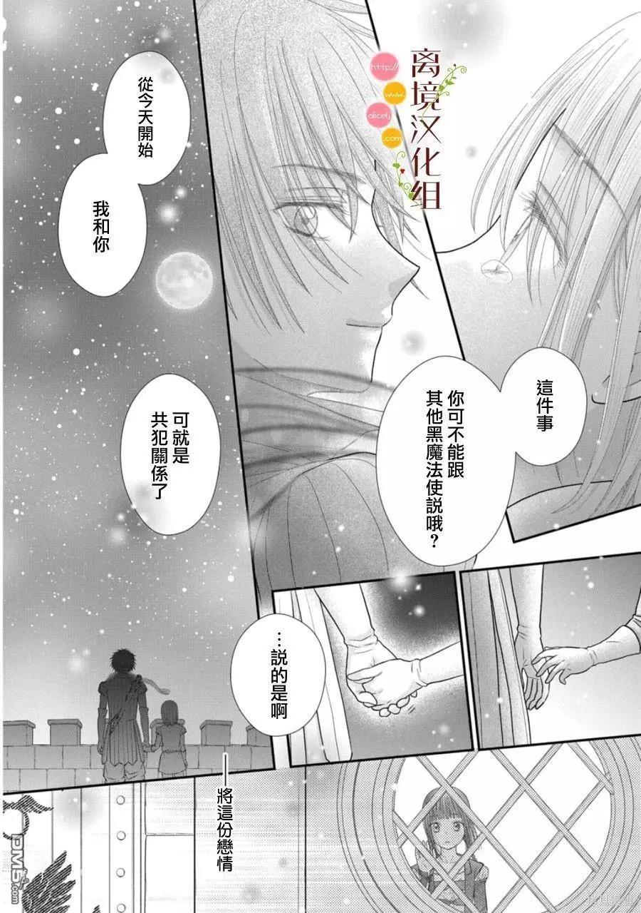 第23话20