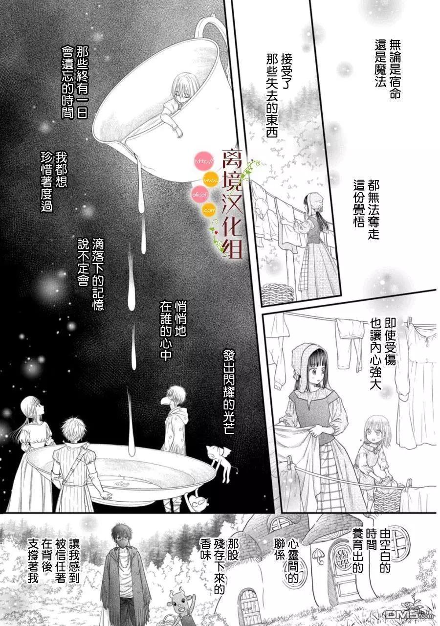 第23话37