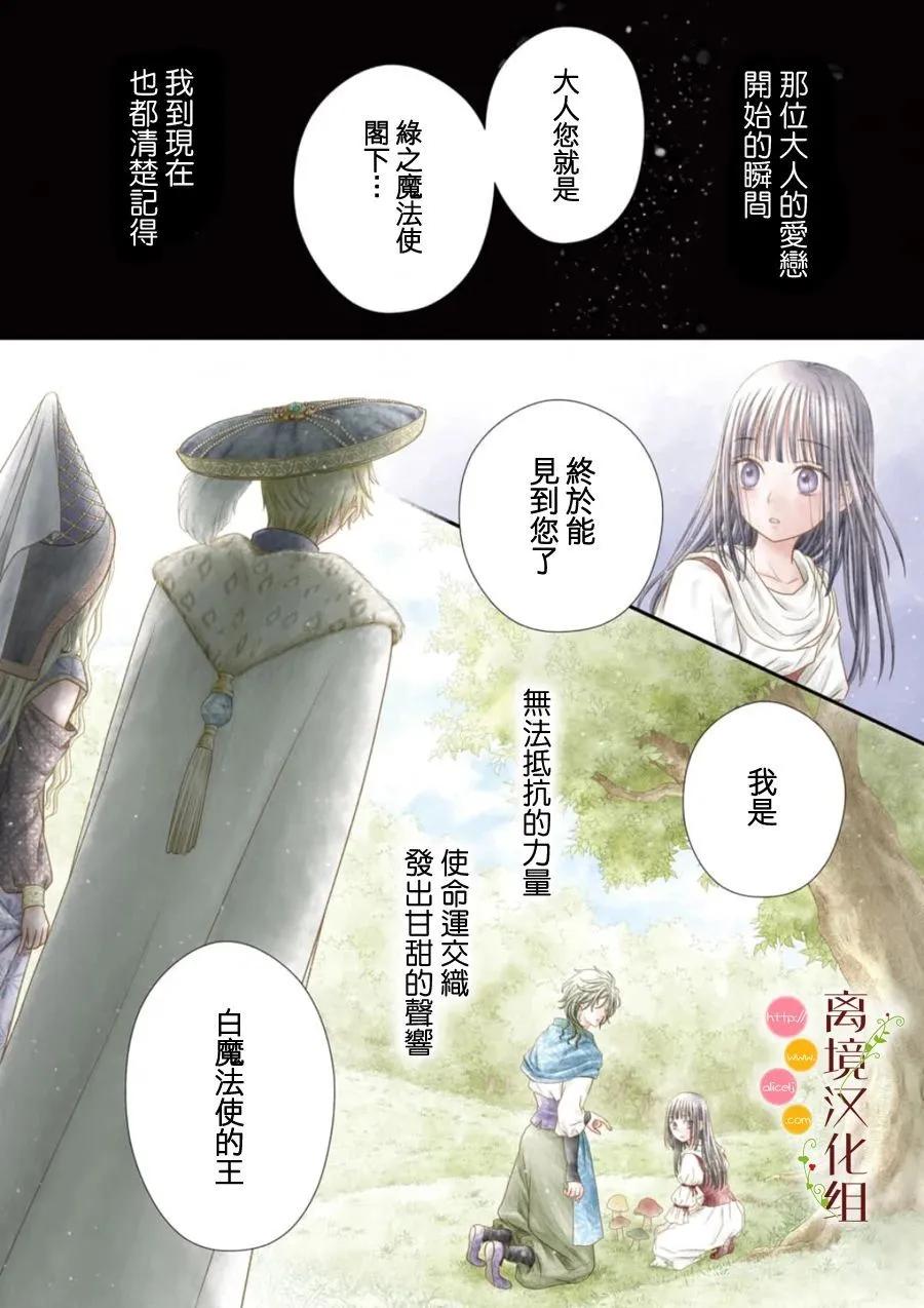 第26话0