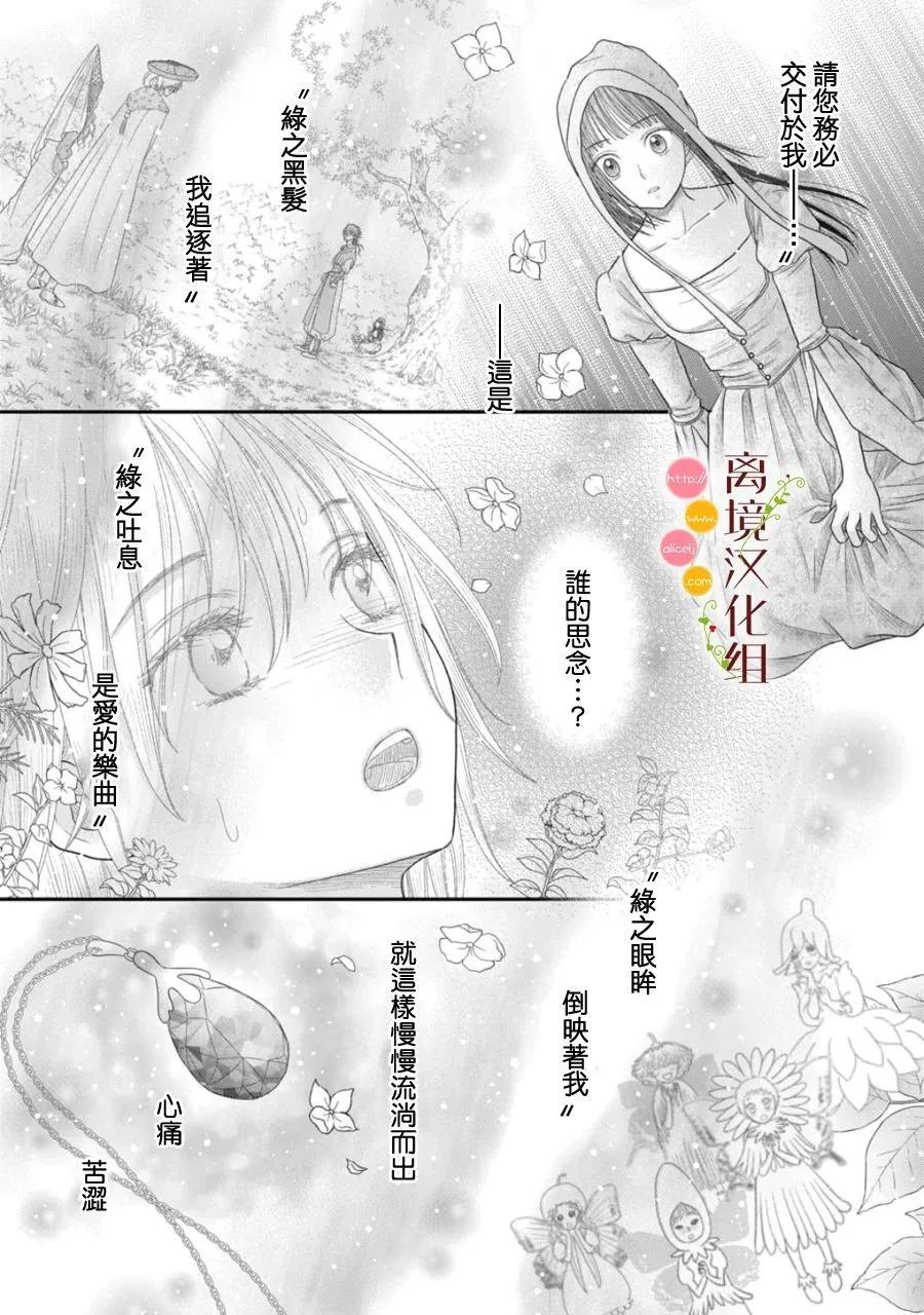 第26话12
