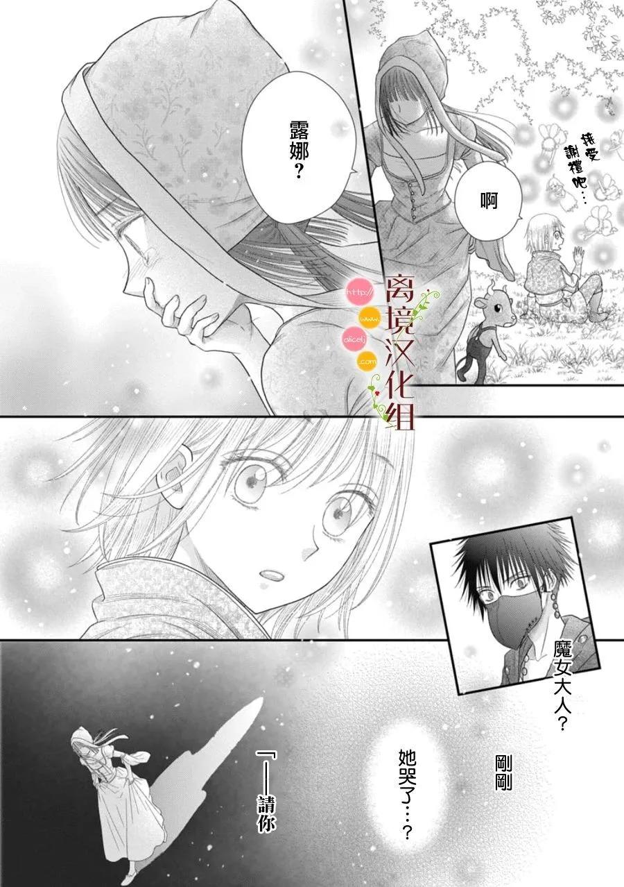 第26话15