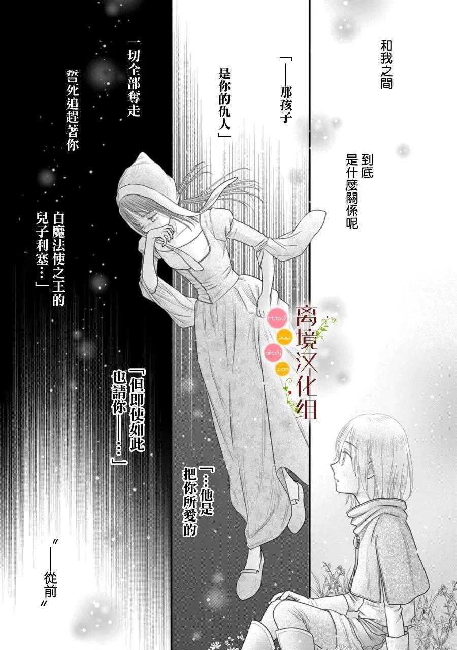 第26话19