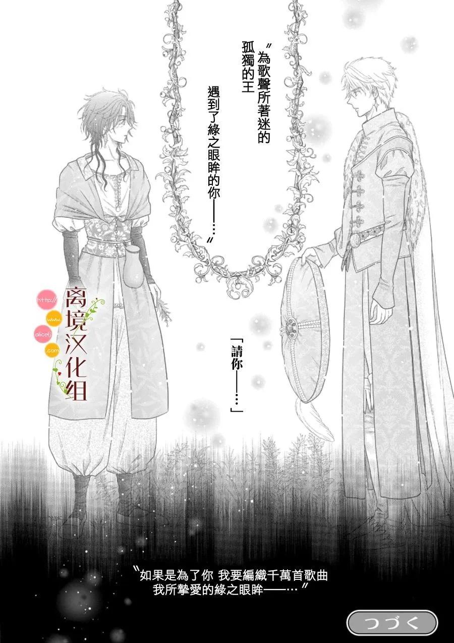 第26话20