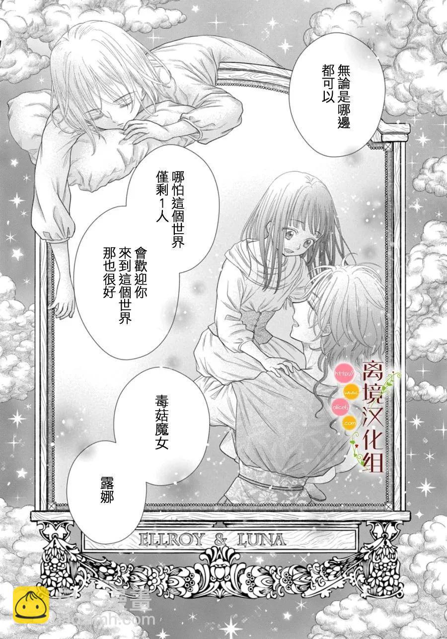 第27话12