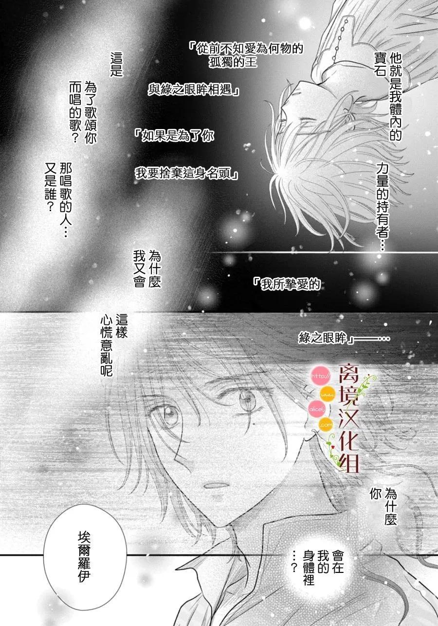 第27话14