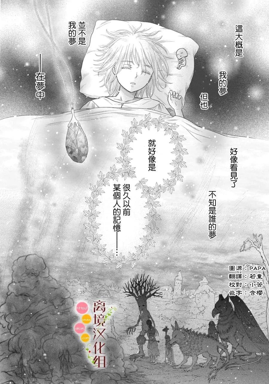 第27话2