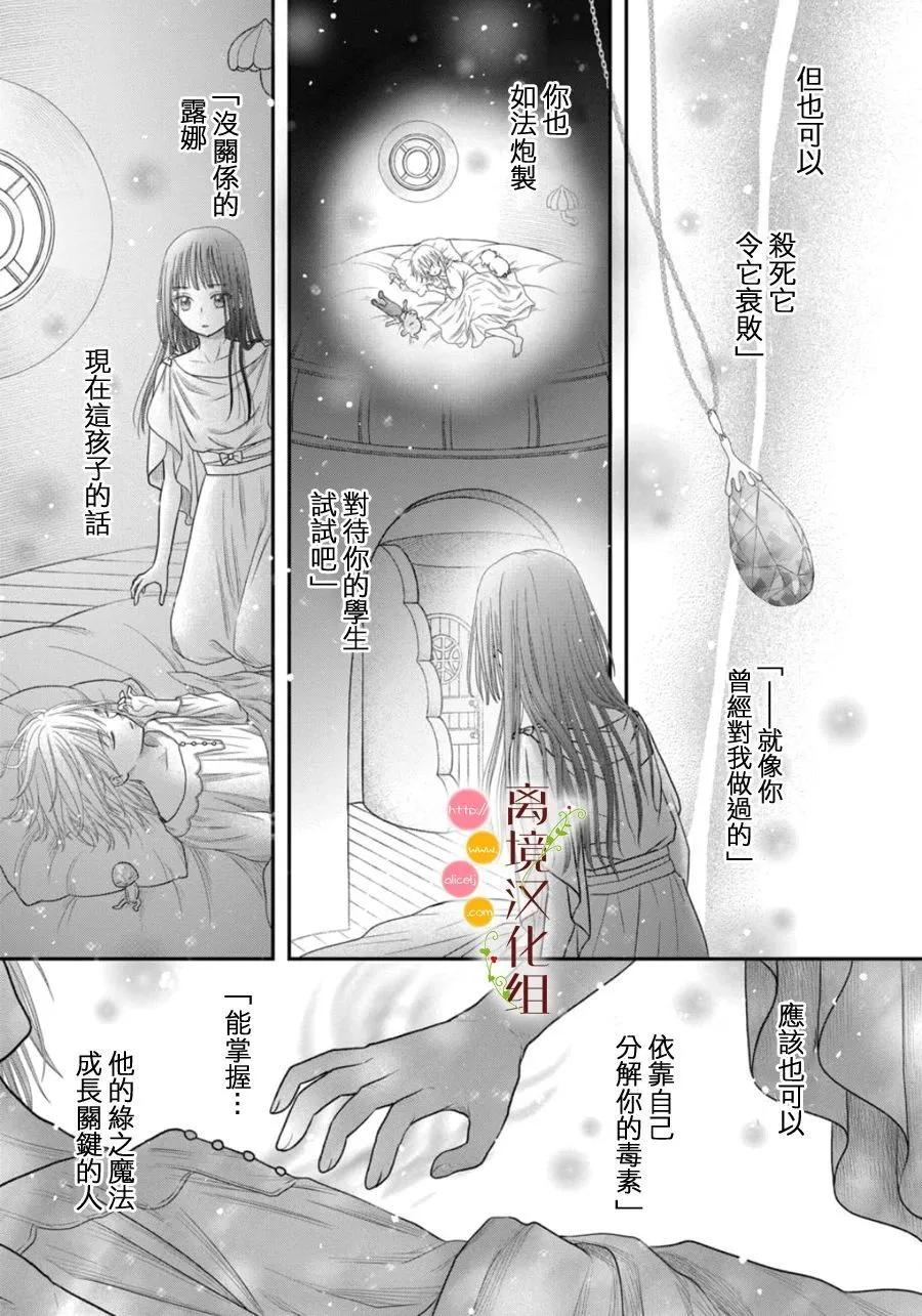 第27话27