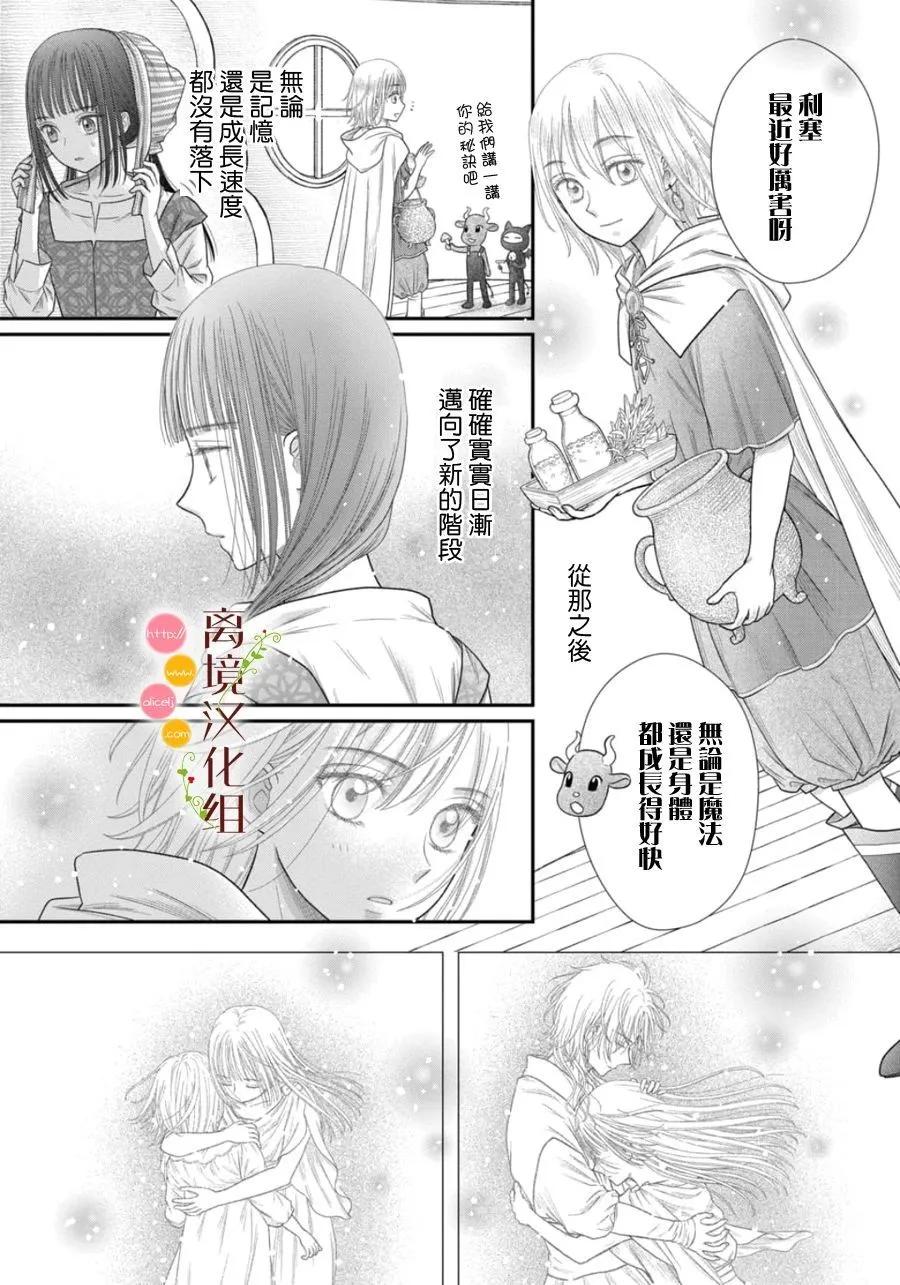 第27话32