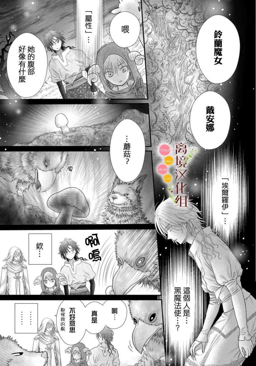 第27话5