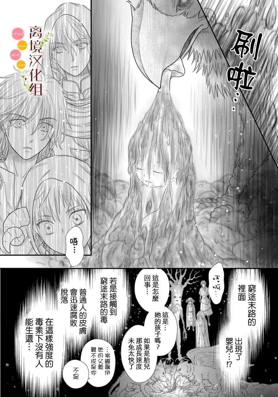 第27话6