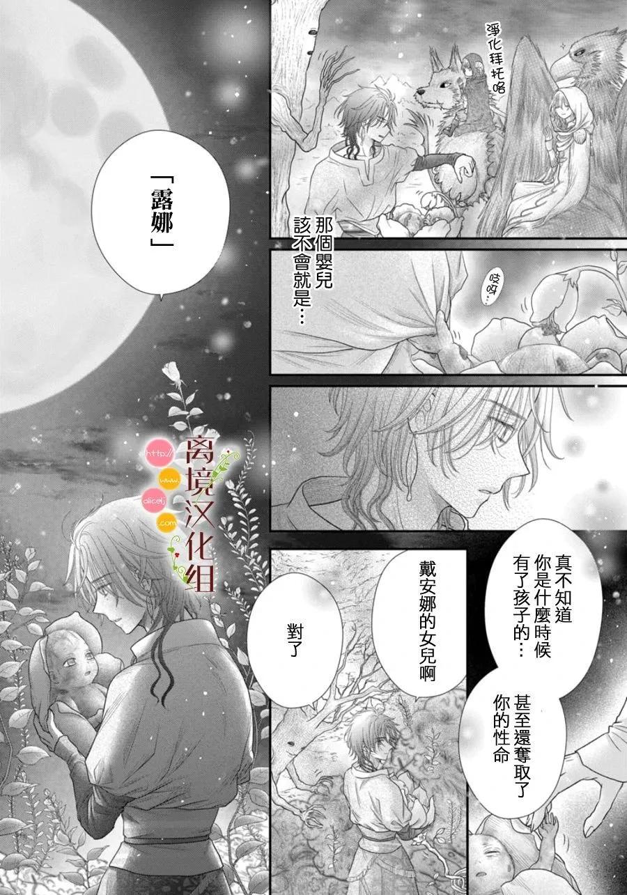 第27话8