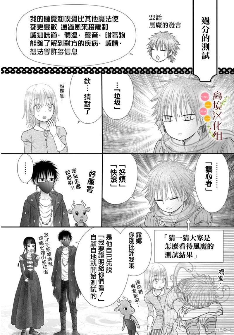 第22话32