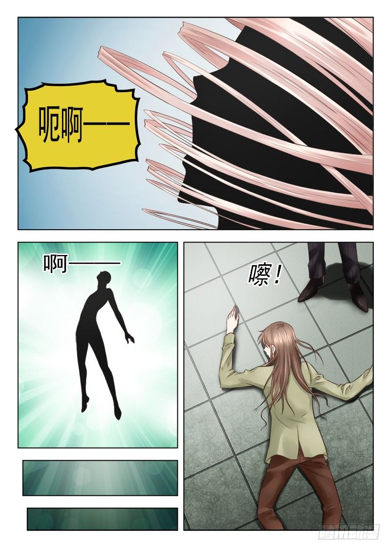 11 人皮（二）14