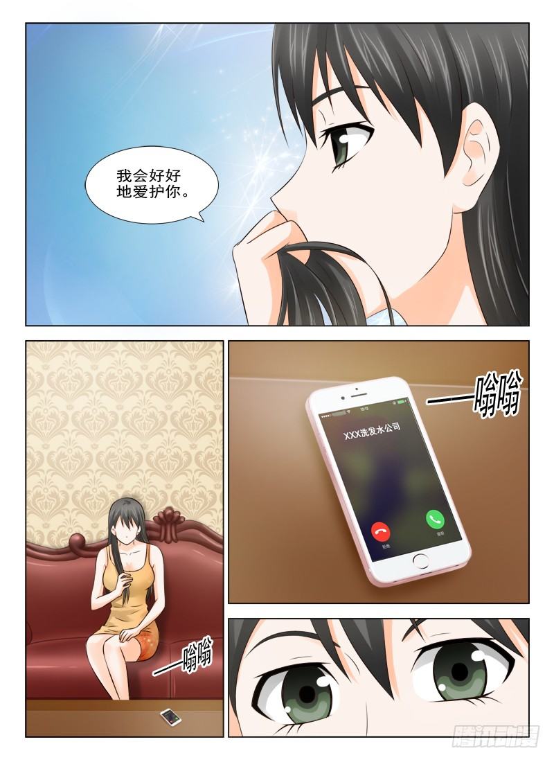 25 有生命的头发2