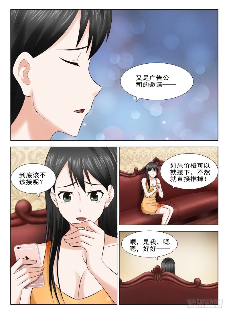 25 有生命的头发3