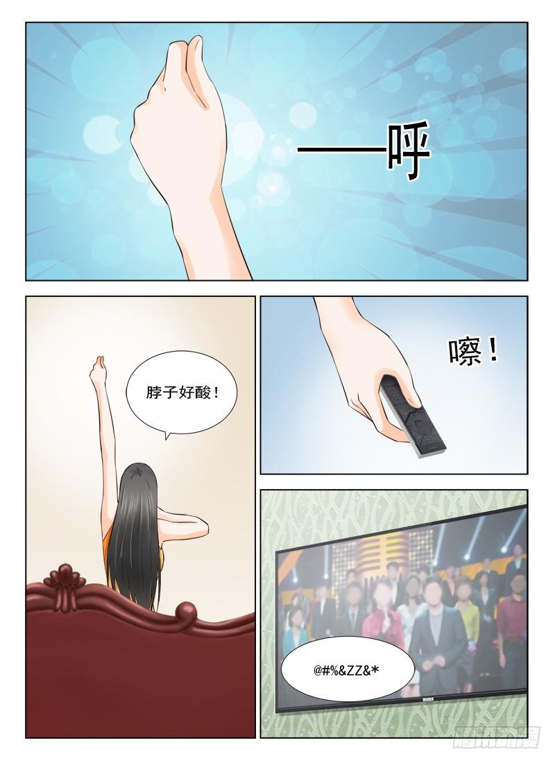 25 有生命的头发4