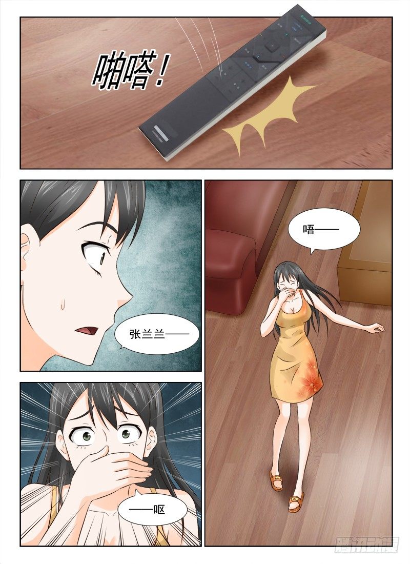 25 有生命的头发7