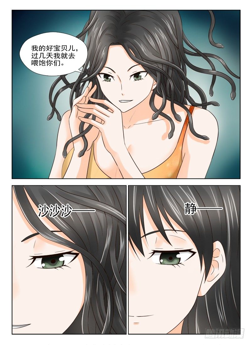 26 我要吃你2