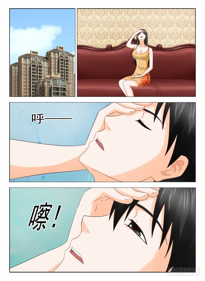 26 我要吃你3