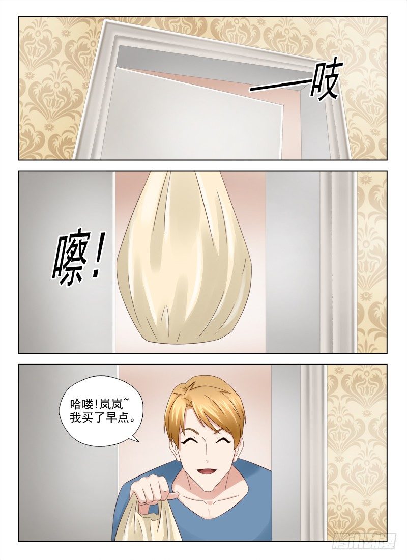 26 我要吃你4