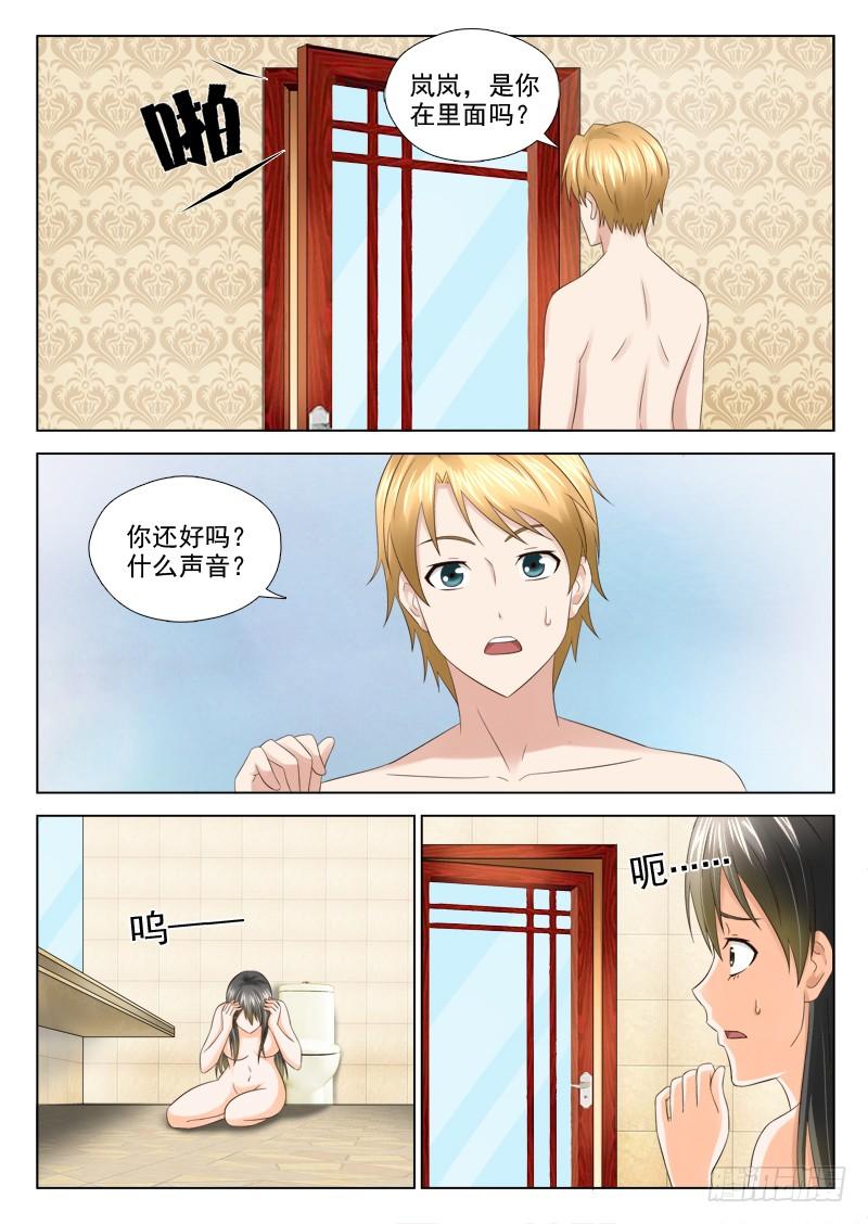 28 我要恢复原貌1