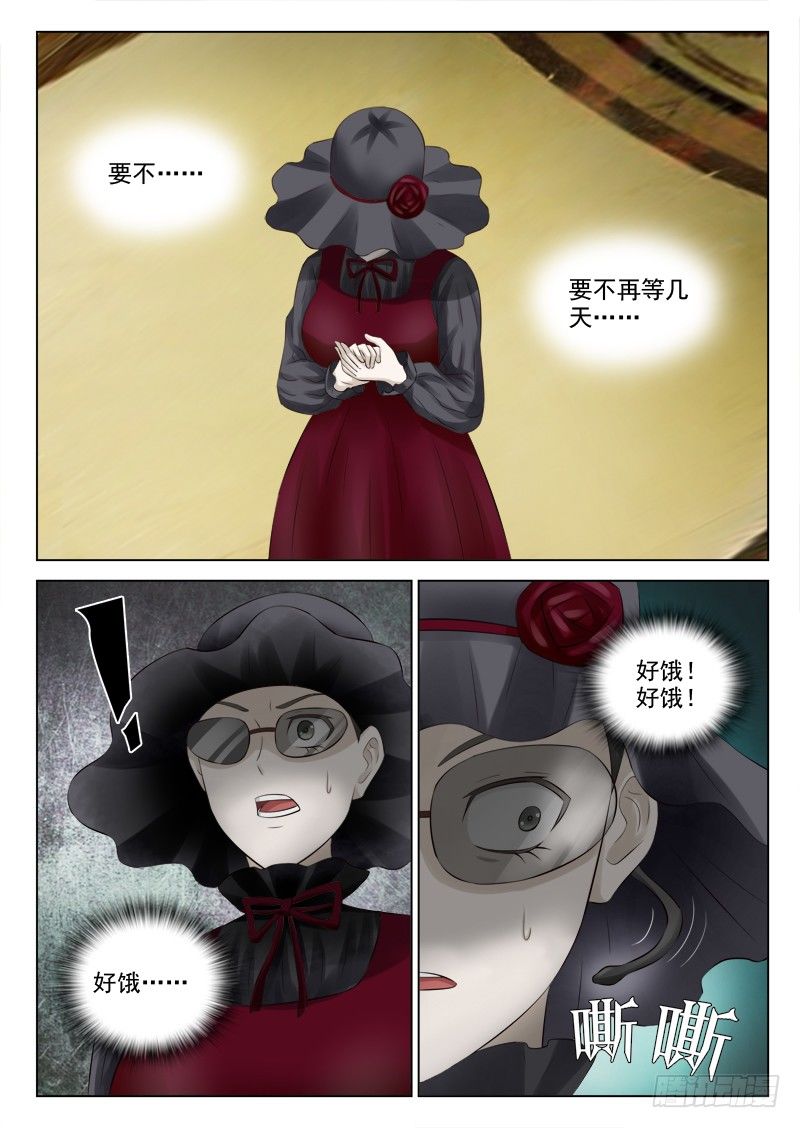 28 我要恢复原貌10