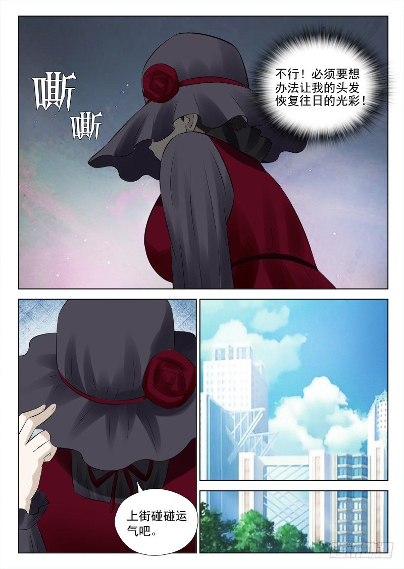 28 我要恢复原貌11