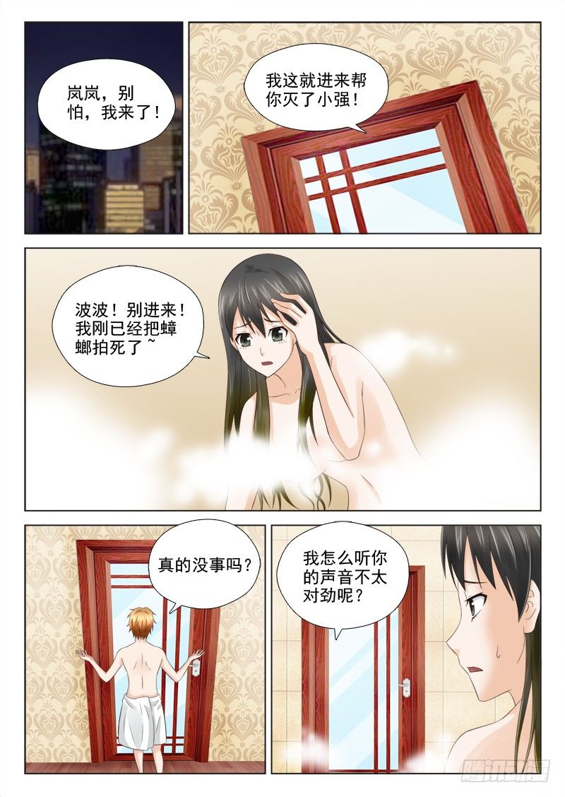 28 我要恢复原貌3