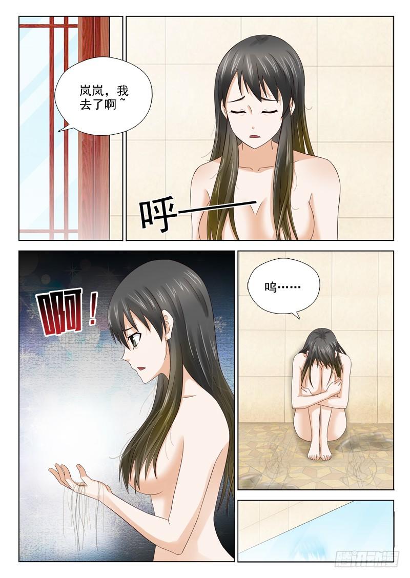 28 我要恢复原貌5