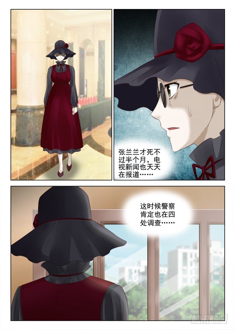 28 我要恢复原貌9