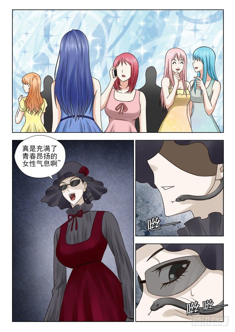 32 觅食1