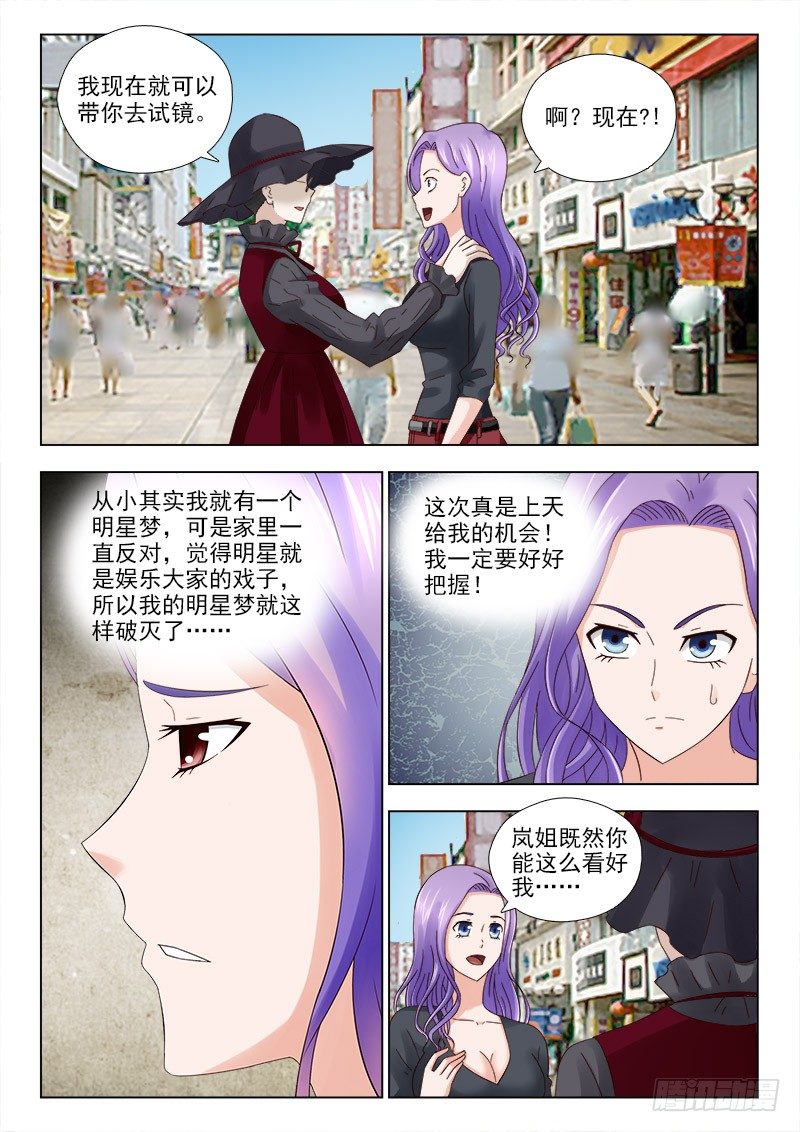 32 觅食10