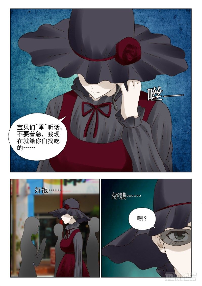 32 觅食2