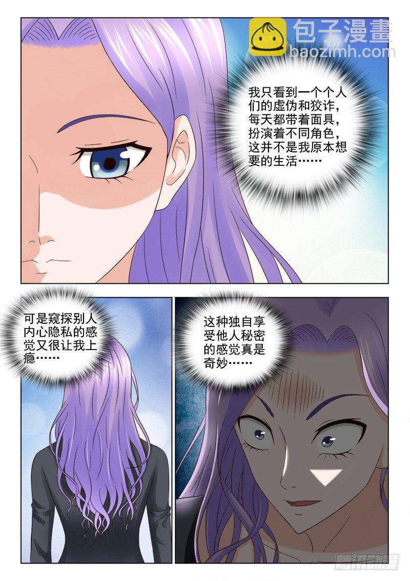 32 觅食4