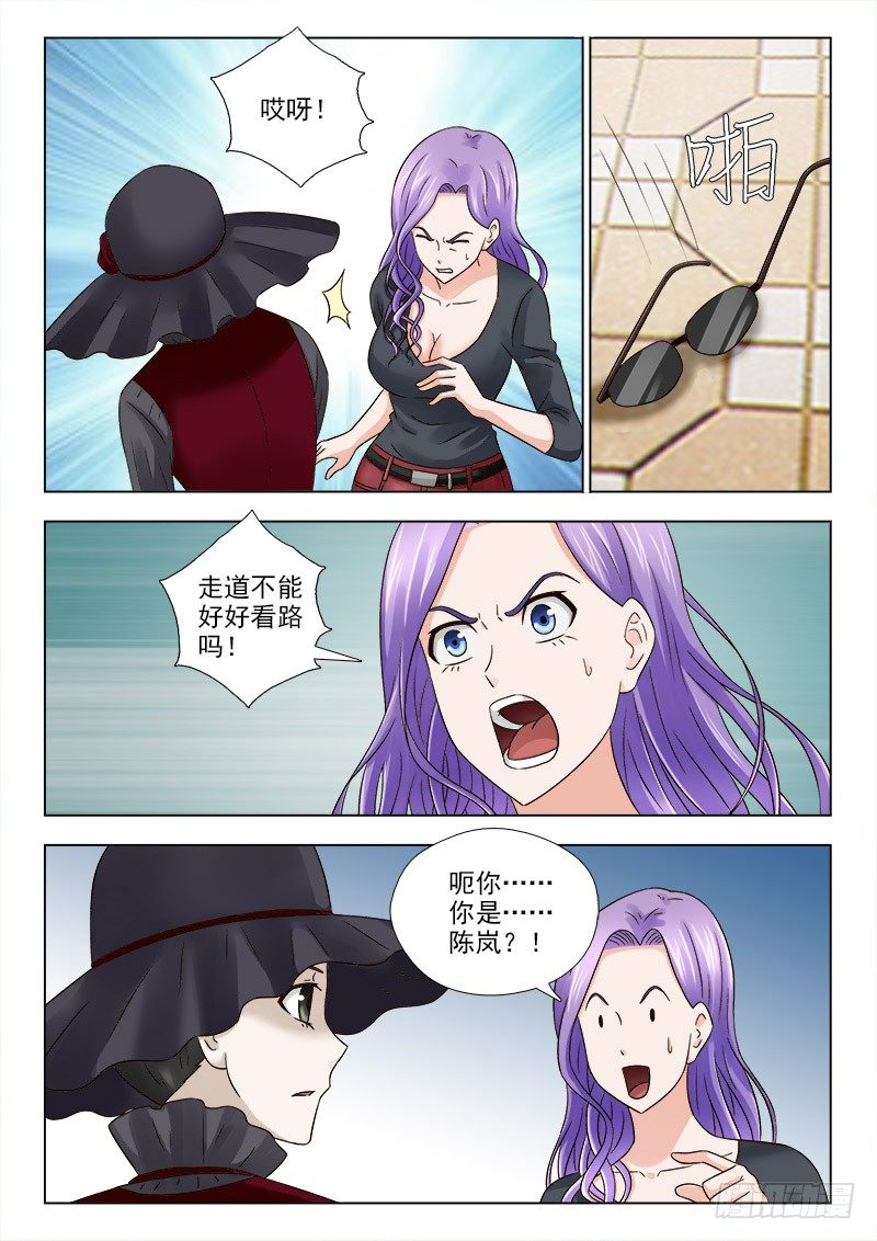 32 觅食6