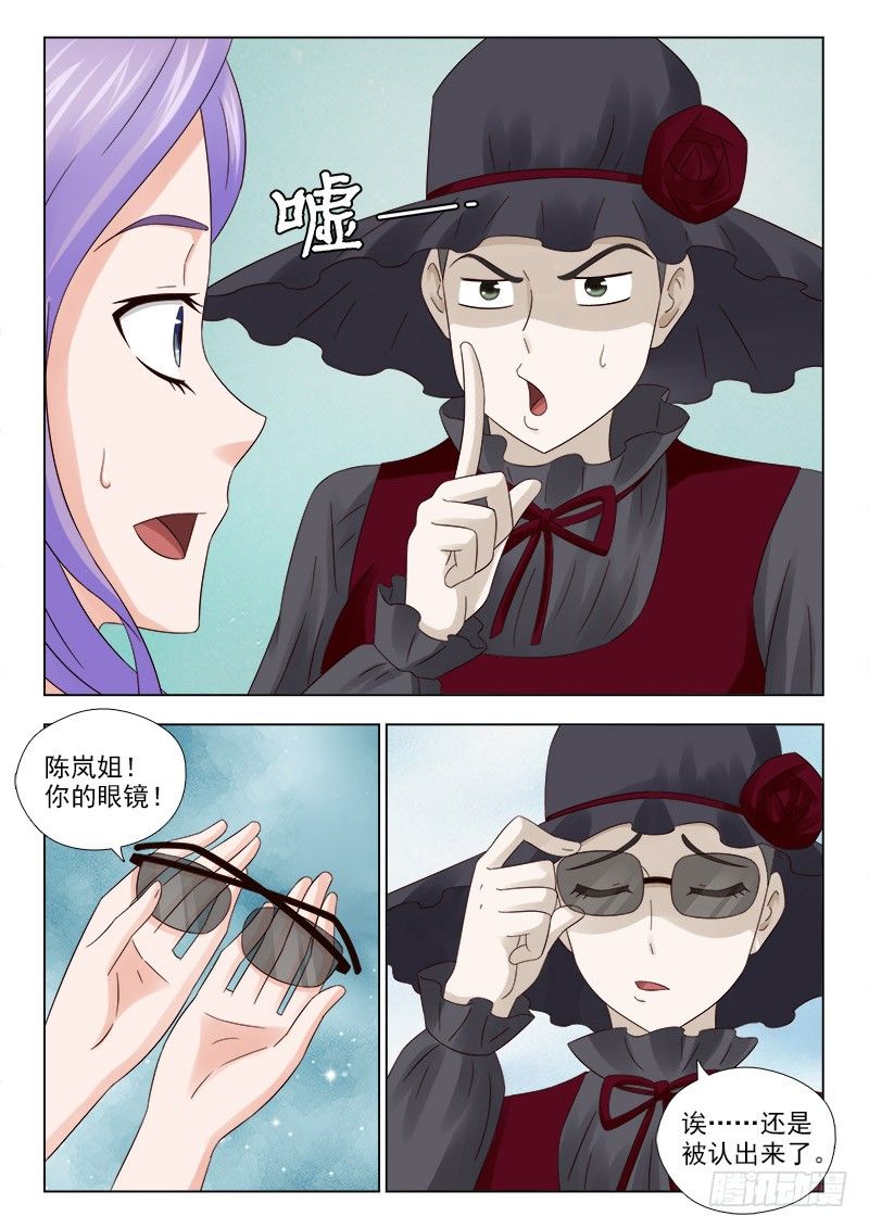 32 觅食7