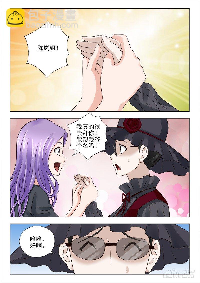 32 觅食8