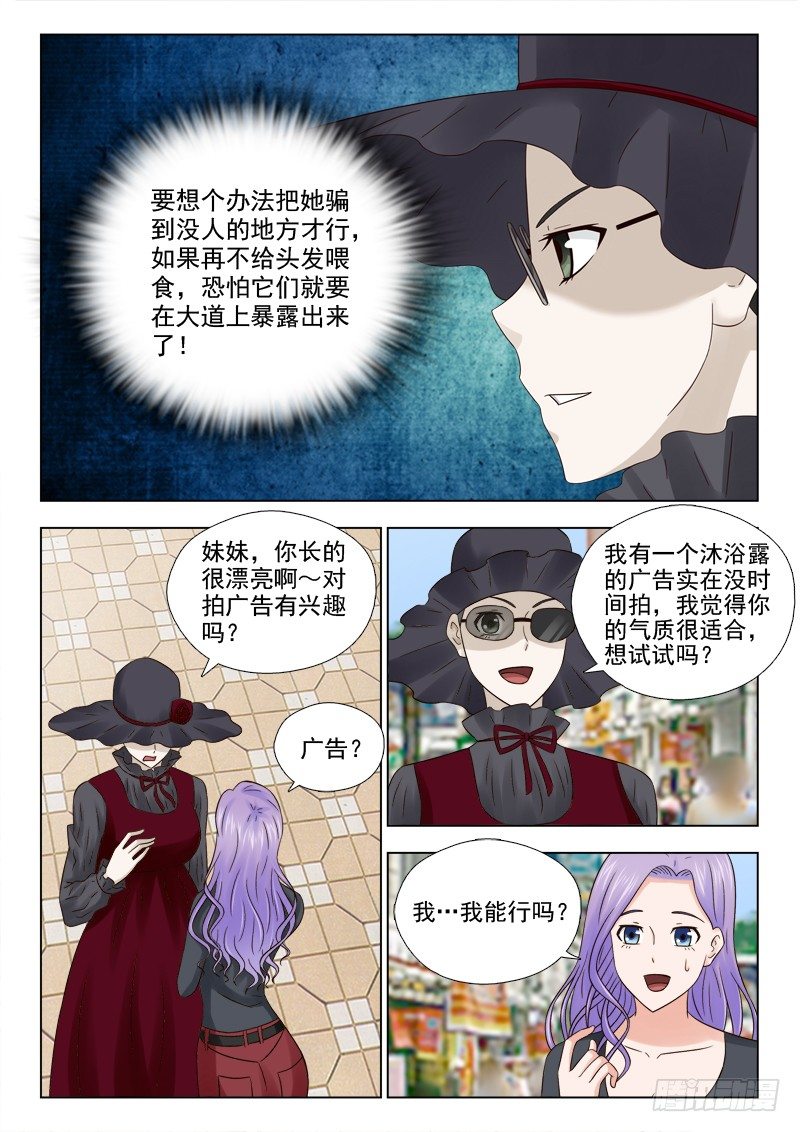 32 觅食9