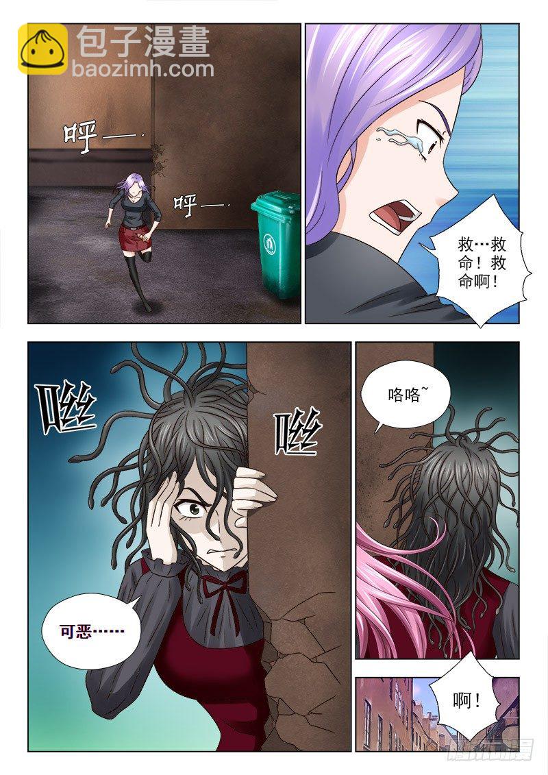 34 催债1
