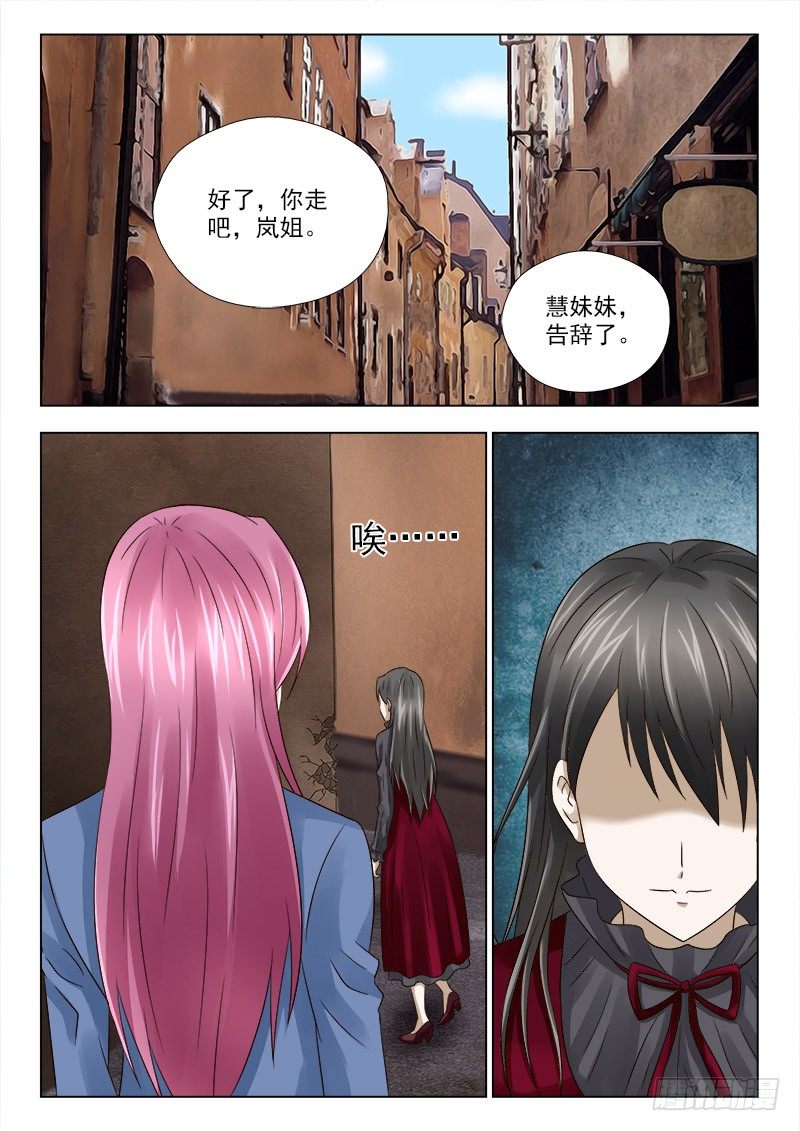 34 催债10