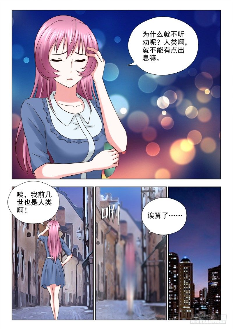 34 催债11