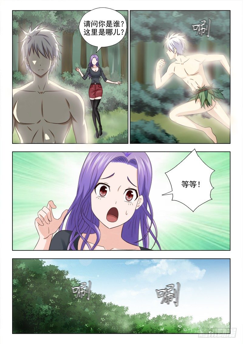 37 白虎11