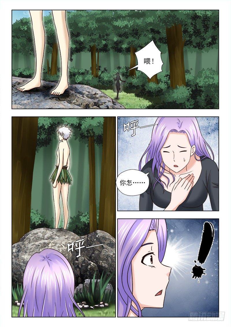 37 白虎12