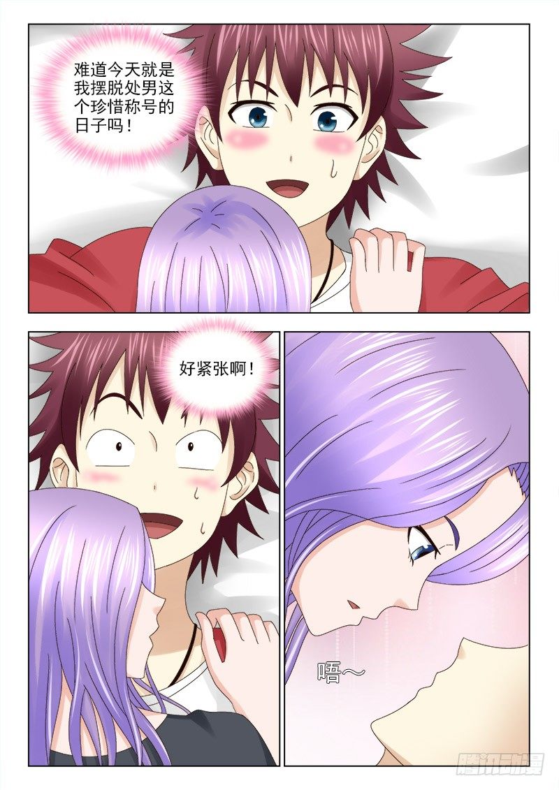 37 白虎7
