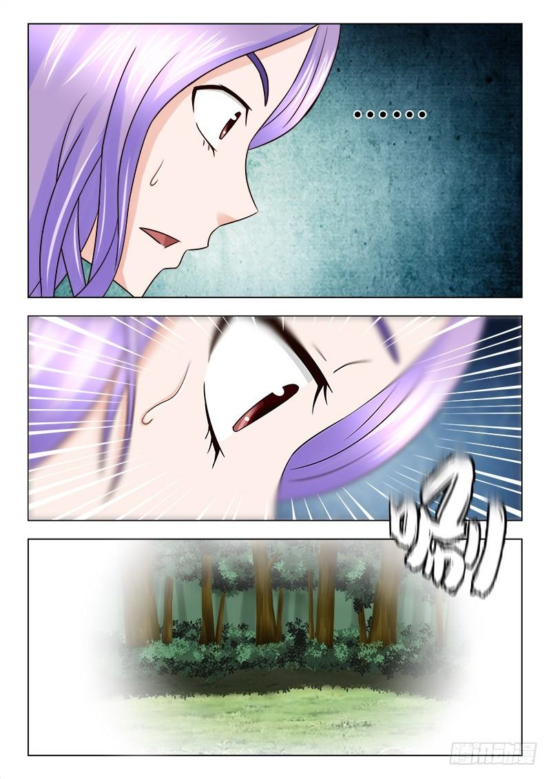 37 白虎9