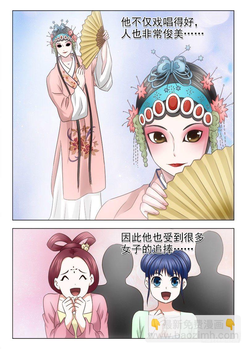 43 你可以走了1