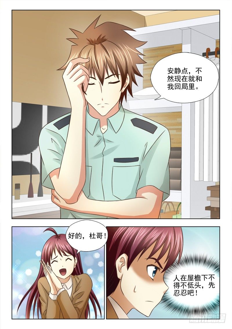 66 报酬1